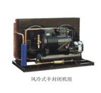 冷庫風冷機組
