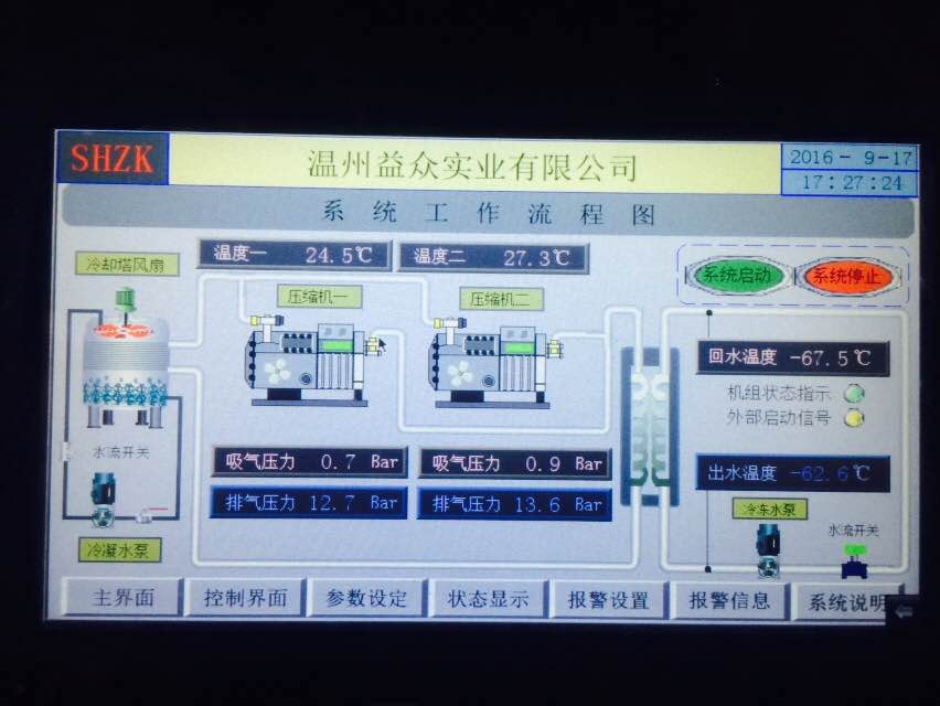 -70��ͯBˮ���C�M